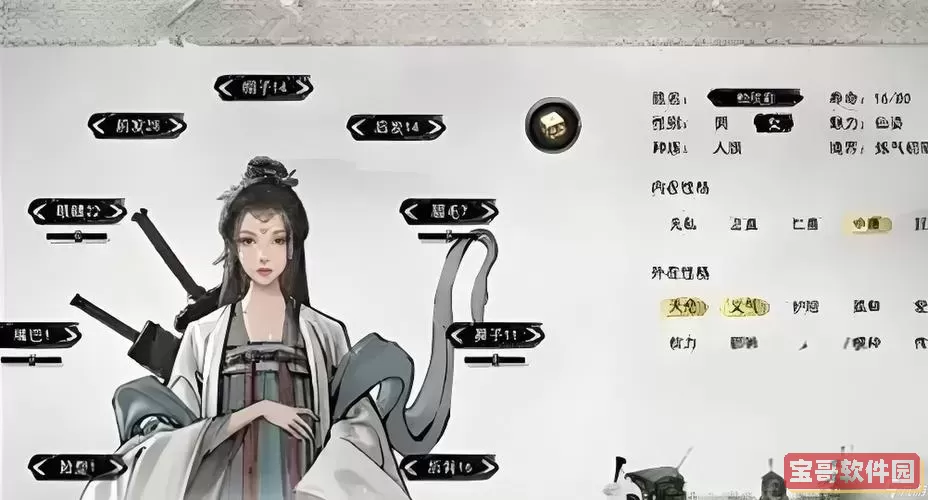 鬼谷八荒三清道童-鬼谷八荒三清道童效果图2