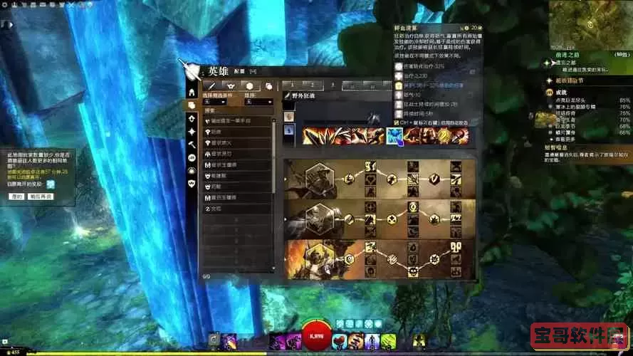 激战2狂战士pvp配置图1