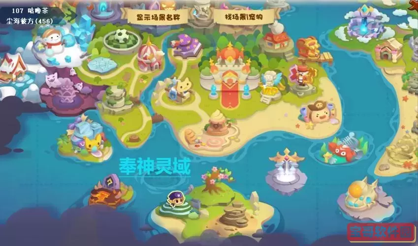 洛克王国心之泉在哪图2