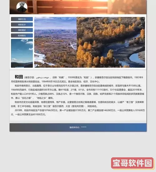 全面探索JavaScript网页制作代码大全，提升你的开发技能图2