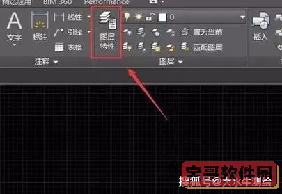 如何在CAD 2010中将背景颜色设置为黑色的详细步骤指南图2