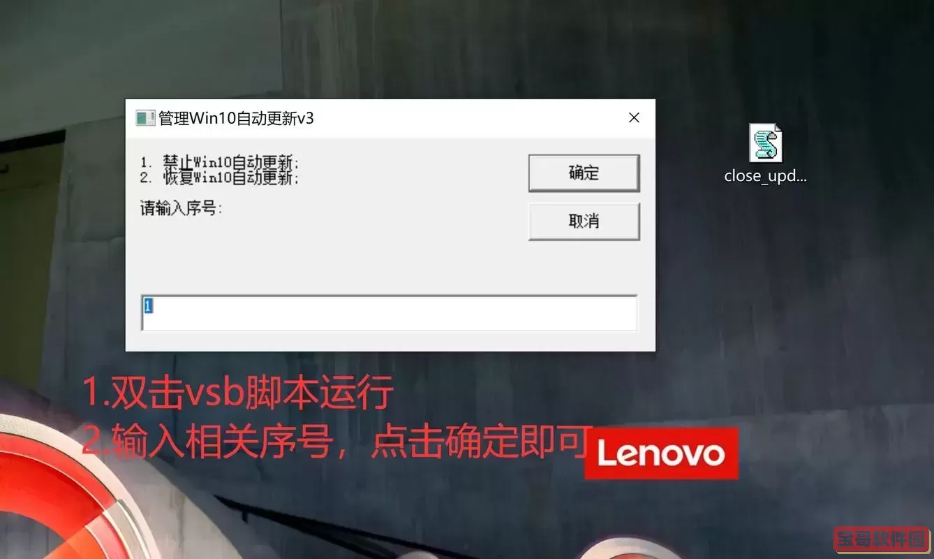 win10桌面假死无响应的更新时间图1