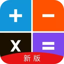 计算机官方免费下载