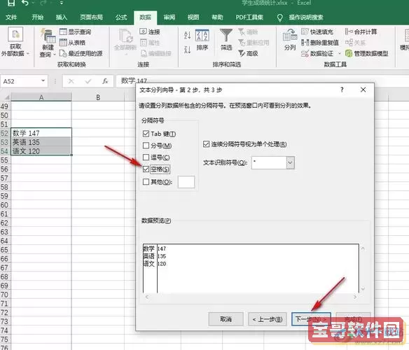 excel如何一个单元格分成两行_excel一个单元格的内容分成两行图2