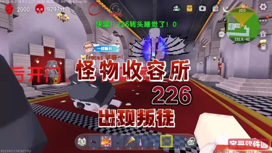 迷你世界boss掉落物图2