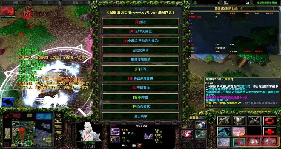 守卫剑阁代码大全-守卫剑阁物品代码图1