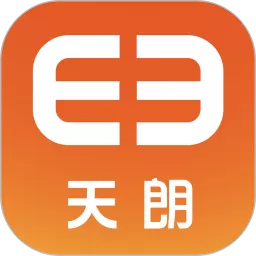 天朗总裁版下载免费