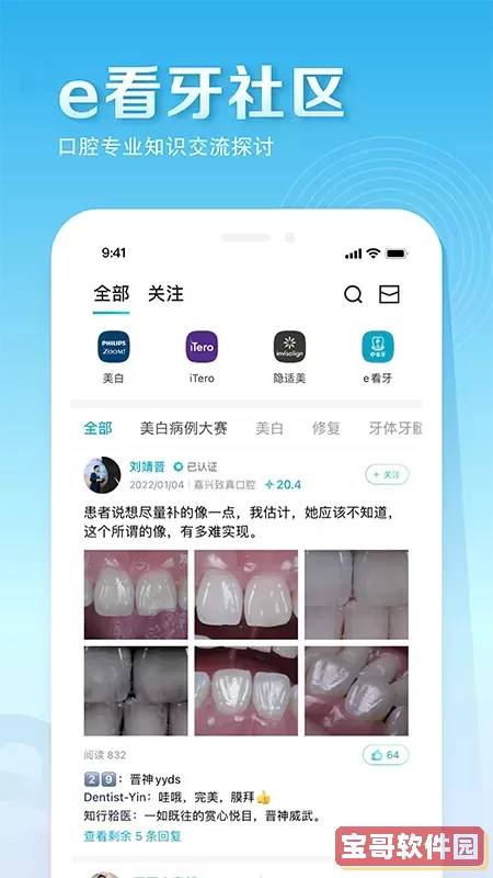 中原药都老版本下载