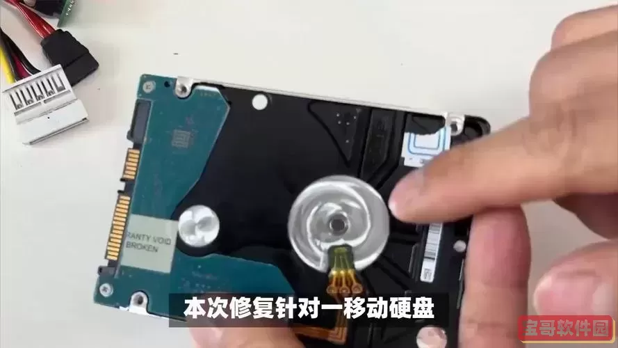 移动硬盘驱动器坏了怎么办图1