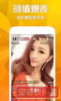 污污的直播app下载安卓版最新版