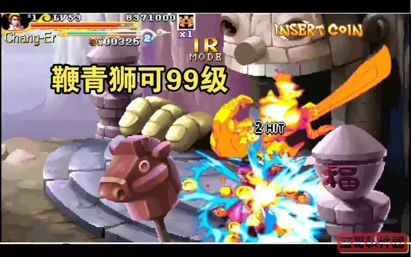 西游释厄传2装备怎么打开图1