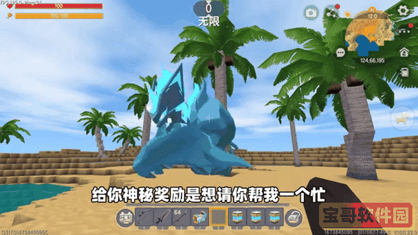 迷你世界boss掉落物图1