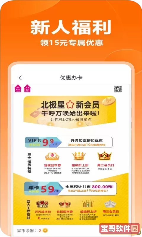噼哩啪啦官网版最新
