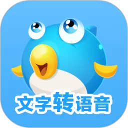 配音鱼官方版下载