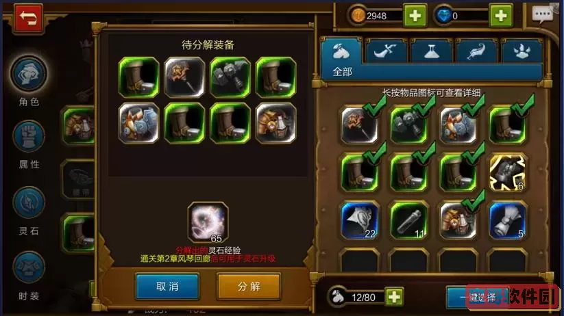 火炬之光火枪加点-火炬之光枪手图1
