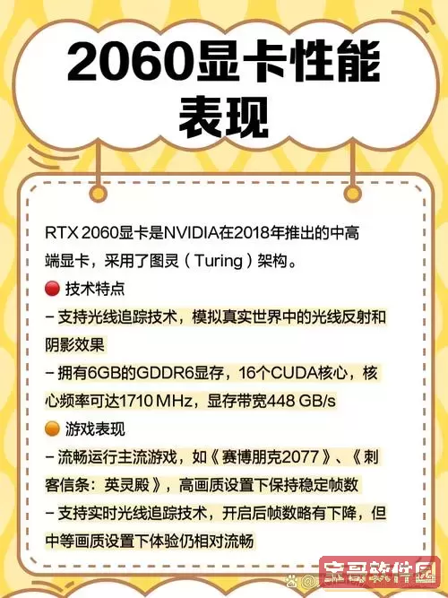 2060s有必要换3060ti吗_2060有必要升3060吗图2