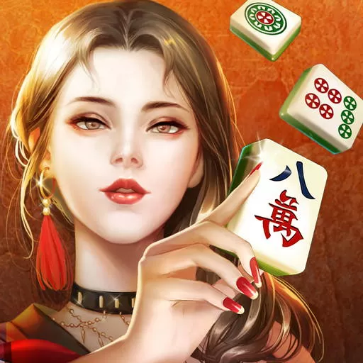欢乐麻将（全集）安卓版app
