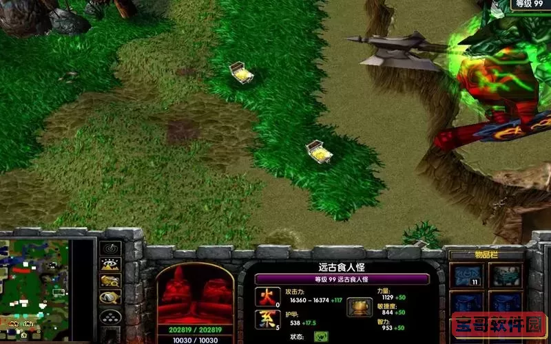 守卫剑阁乱世枭雄秘籍图2