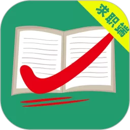 万行教师下载免费版