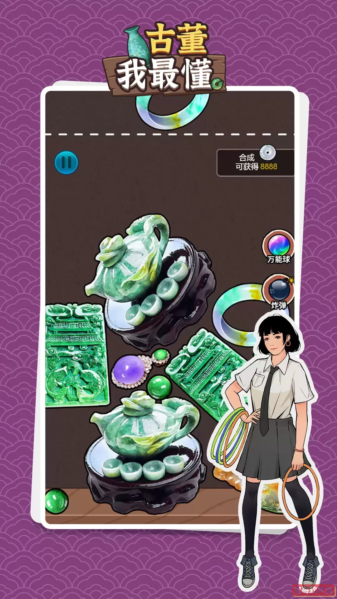 古董我最懂安卓版本