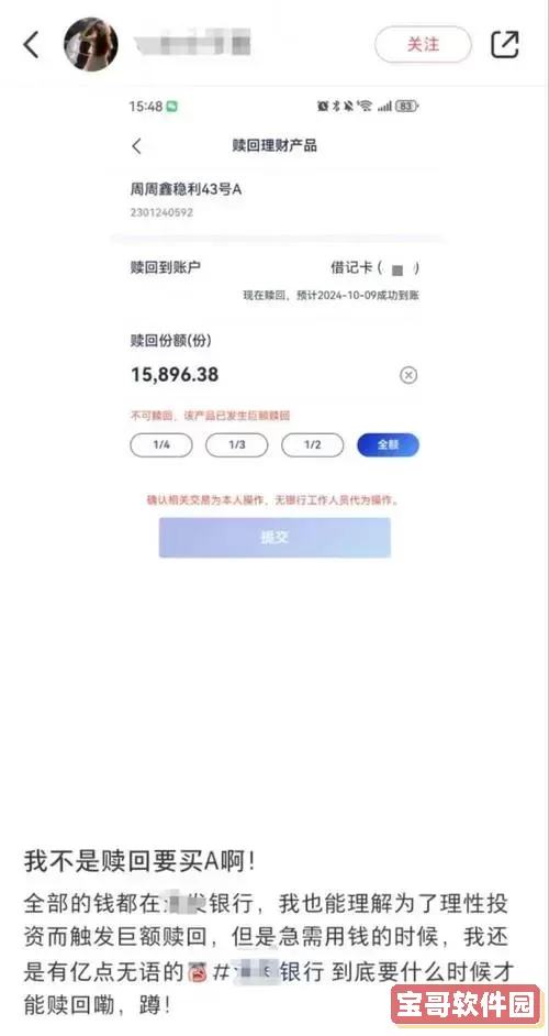 手机银行跨行转账多久到账_中原银行手机银行跨行转账多久到账图1