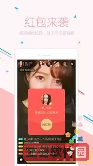 齐鲁卫视直播安卓最新版