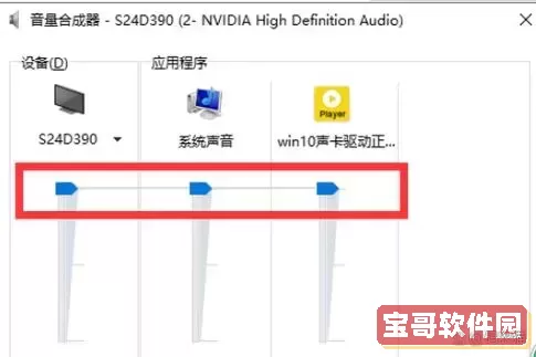 windows10笔记本没有声音_win10笔记本电脑没有声音怎么修复图2
