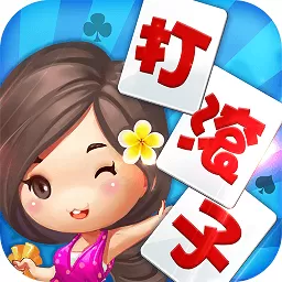 同城游打滚子安卓官方版