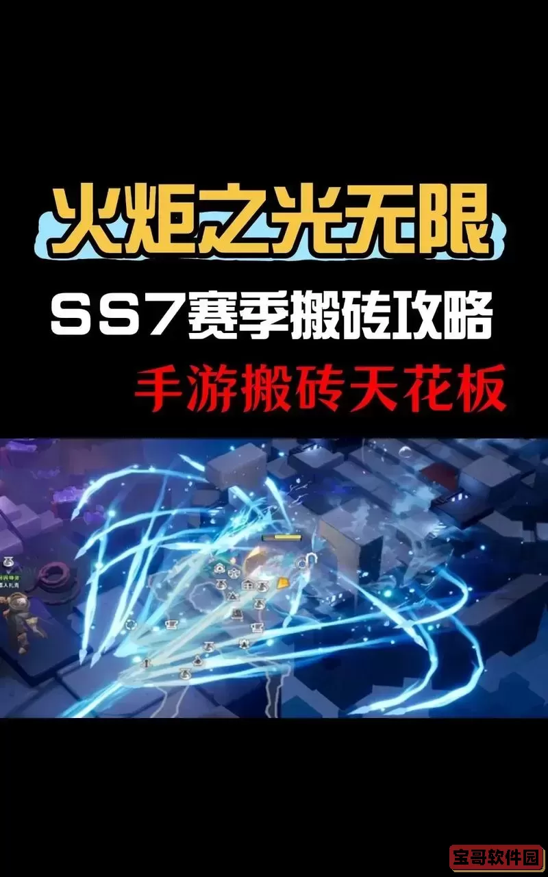 火炬之光新手必看攻略图3