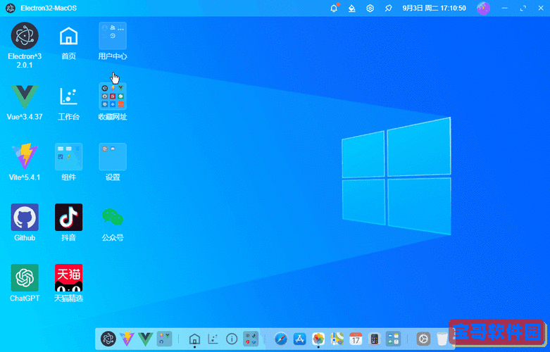 win10系统32位笔记本系统_笔记本电脑win7系统32位图1