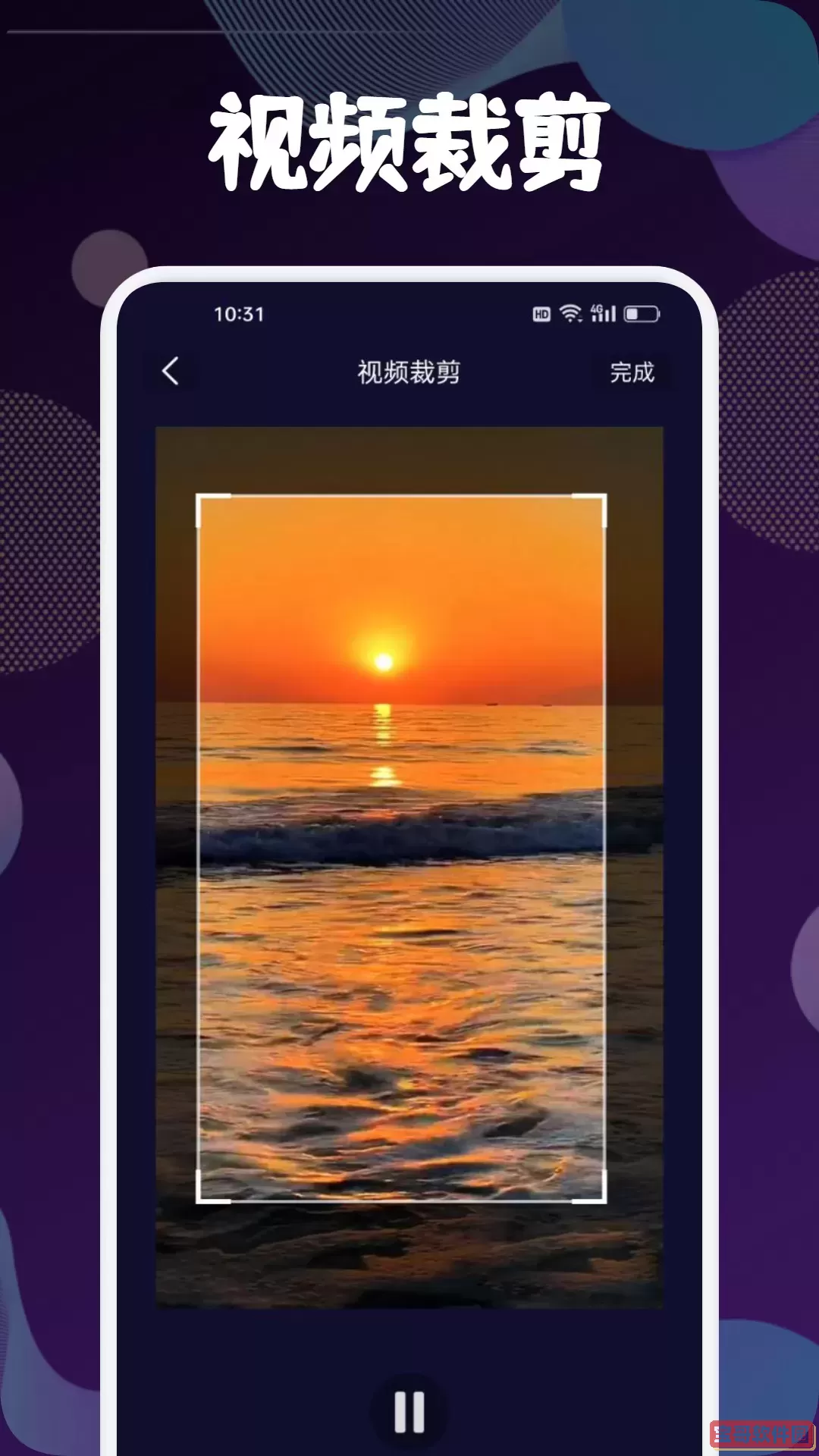 迅捷去水印官网正版下载