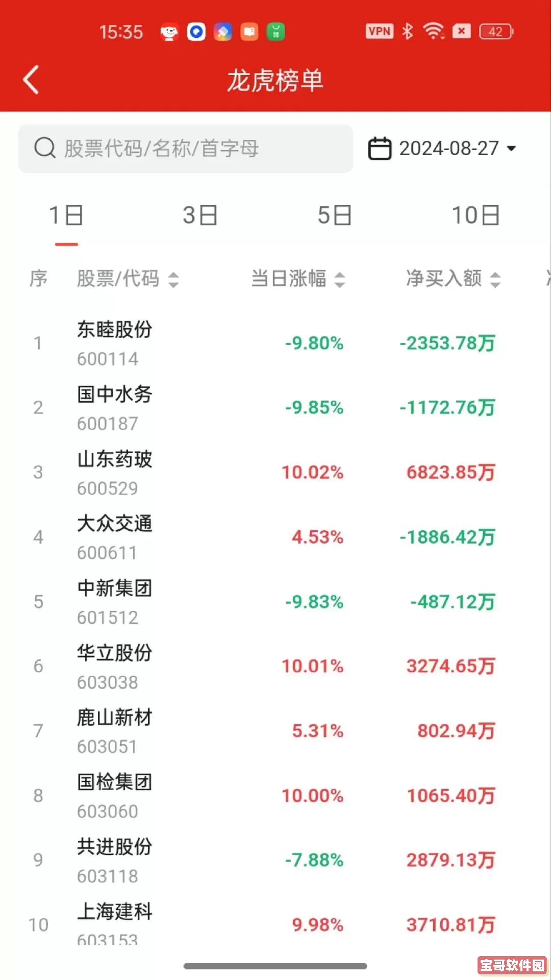 财富聚财手机版下载