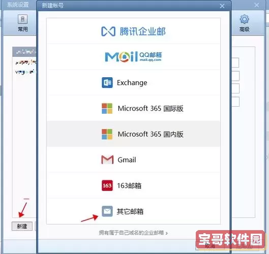 foxmail能打开eml文件吗_foxmail可以打开eml文件吗图2