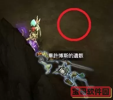 怀特之腿捡不了-怀特之腿扔了图3