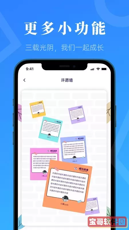 蝶变高考免费下载
