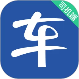 马上到司机app安卓版