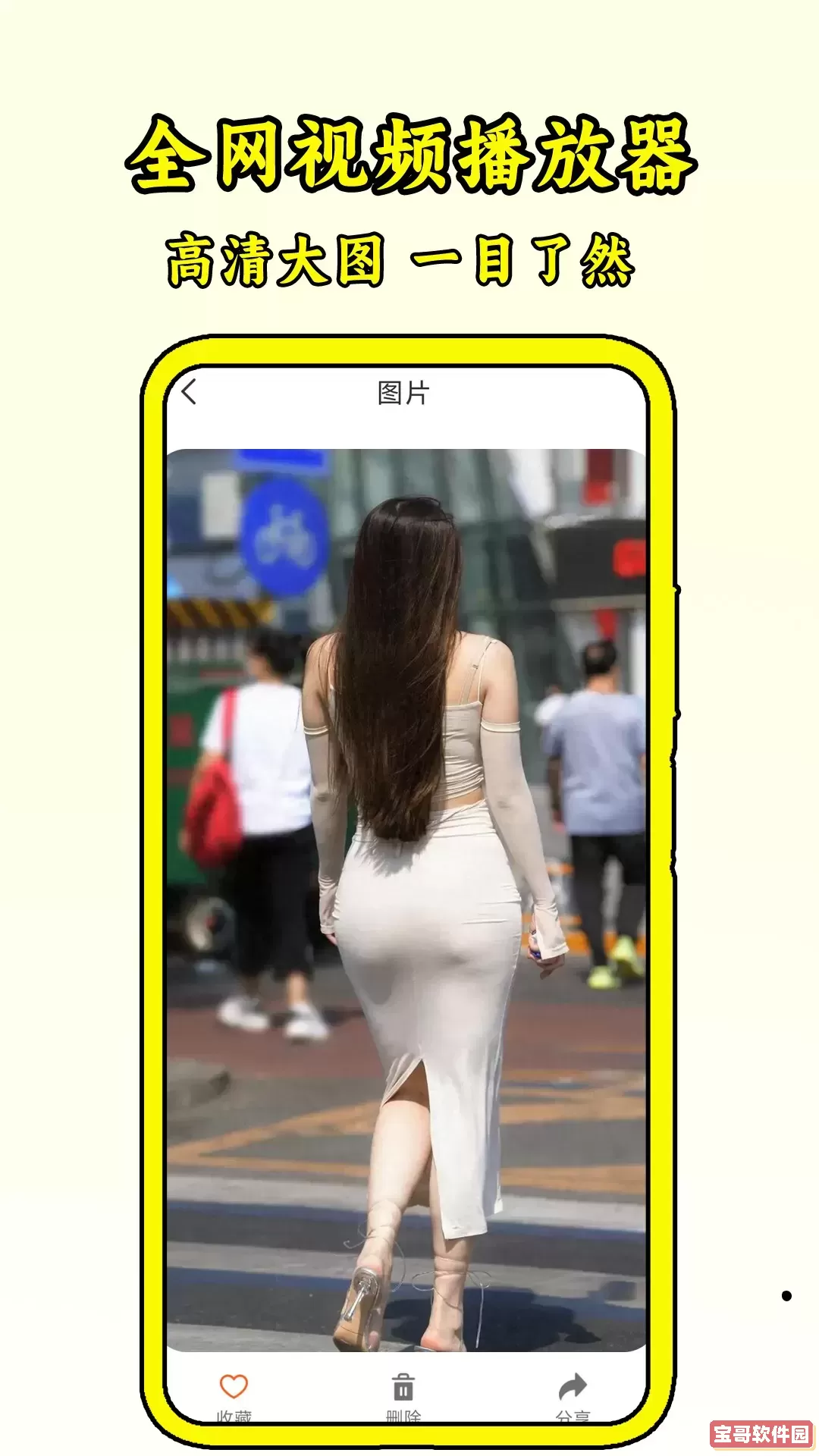 全网视频播放器下载官方正版