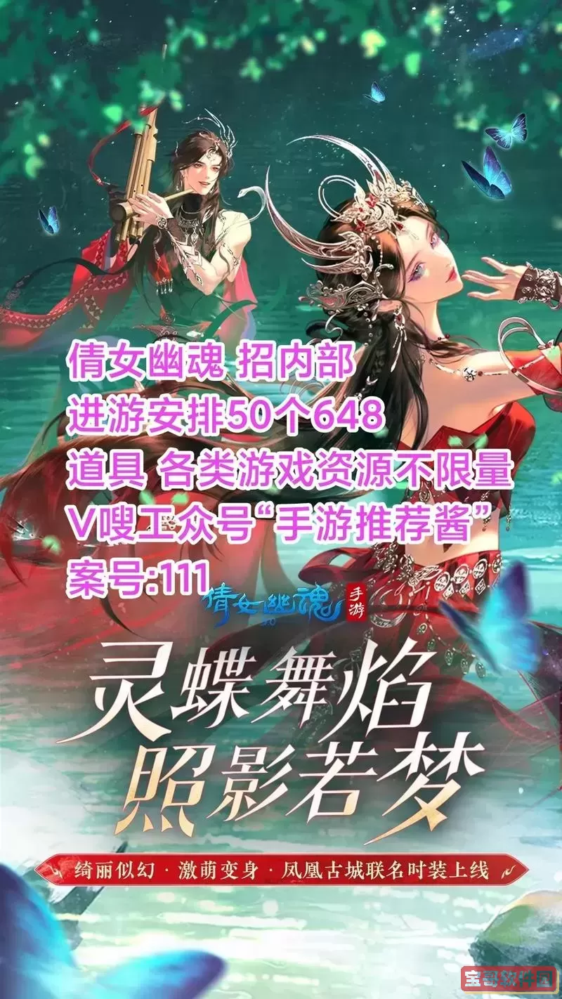 倩女幽魂手游收入-倩女幽魂手游上班族赚钱攻略和心得,每月能挣好几千多图2
