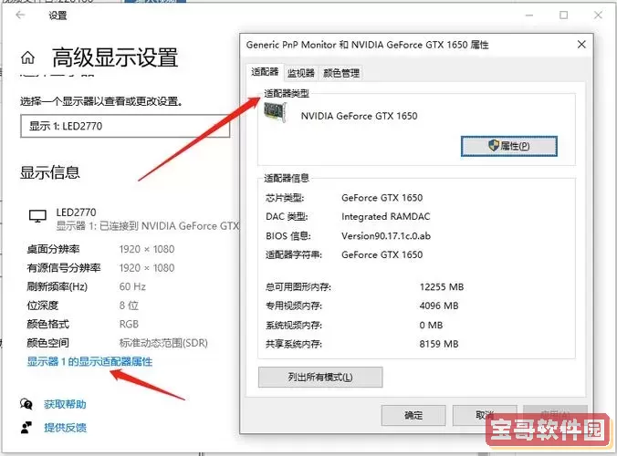 win10如何查看电脑配置参数_win10怎么查看电脑配置参数图1