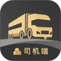 石聚才司机下载正版