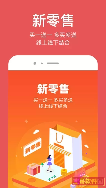 微镇企服2024最新版