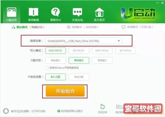 下了win10iso镜像怎么用_win10iso镜像怎么安装到硬盘图3