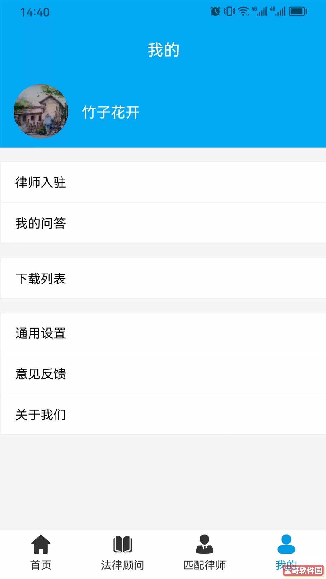 法履网最新版