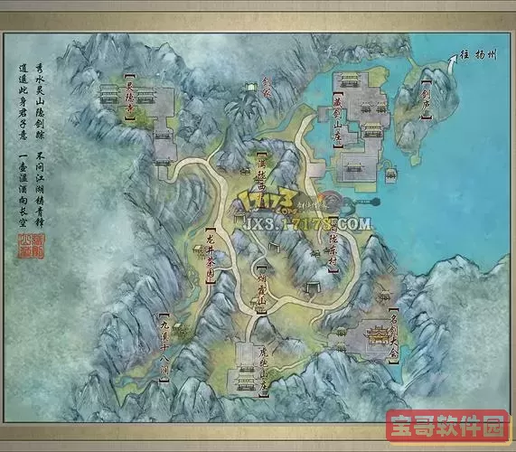 剑侠情缘藏剑山庄怎么走图1
