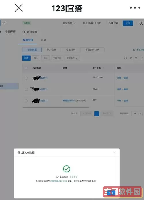 hbuilder怎么导出html_hbuilder怎么导出app图1