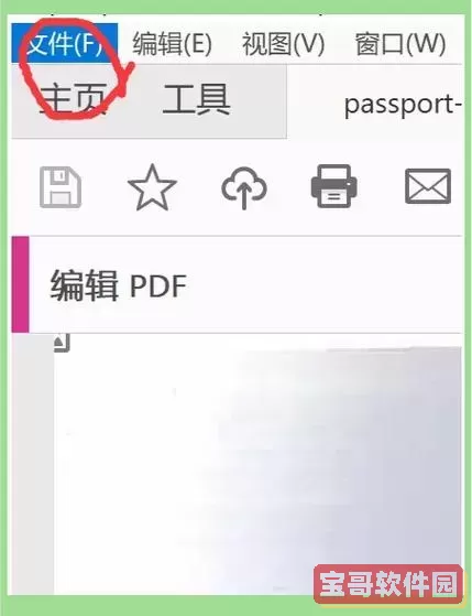 如何使用 Acrobat 2021 高效压缩 PDF 文件和优化文档大小图2