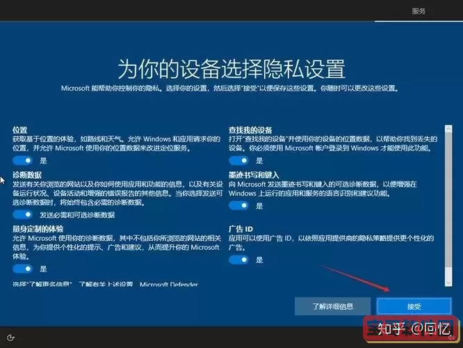 下了win10iso镜像怎么用_win10iso镜像怎么安装到硬盘图1