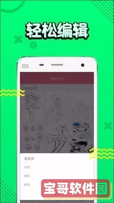 羞羞漫漫登录页面免费漫画在线阅读全文下载官方版下载