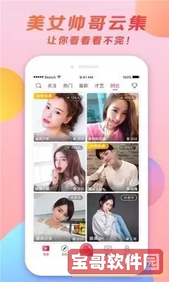 我是火影官网下载官方正版