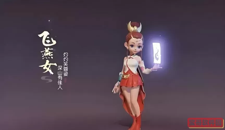 梦幻西游人物角色-梦幻西游人物角色选择图2